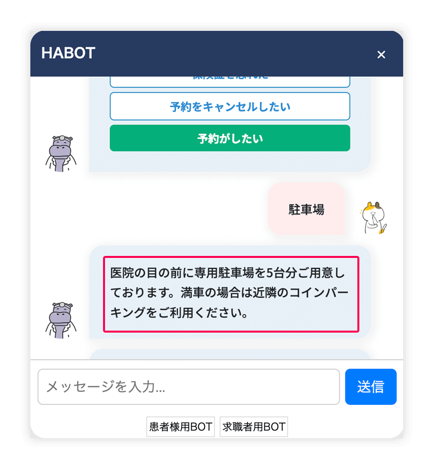 オリジナルデータで独自性を表現