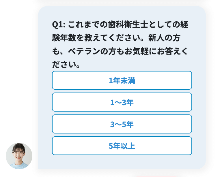 歯科医院に特化した情報を提供可能
