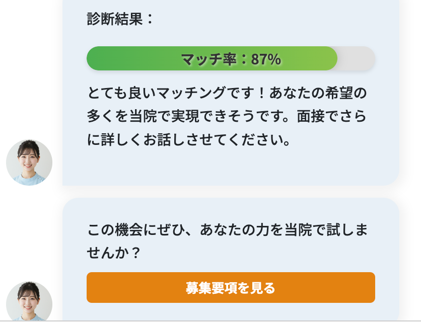 歯科医院の悩みNo,1の衛生士の求人にも対応