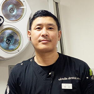 奥田 裕太 院長