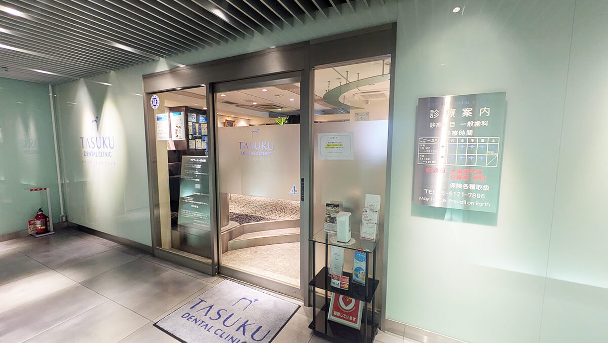 心斎橋のタスクデンタルクリニック3