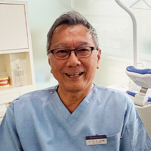 吉次 良師 院長